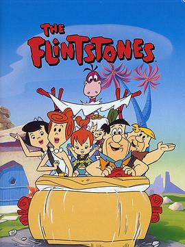 摩登<span style='color:red'>原</span><span style='color:red'>始</span><span style='color:red'>人</span> 第一季 The Flintstones Season 1