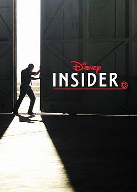 <span style='color:red'>迪士尼</span>幕后探秘 第一季 Disney Insider Season 1