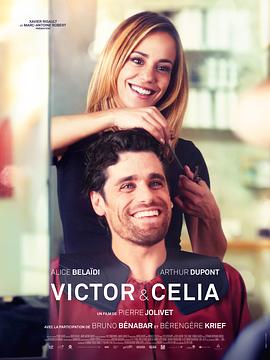 维克多和西莉亚 Victor et Célia