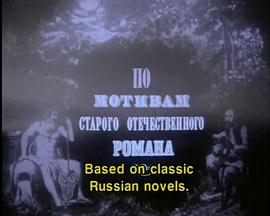 梦 Сон