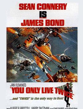 007之雷霆谷 You <span style='color:red'>Only</span> Live Twice