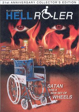 地狱<span style='color:red'>轮</span>椅 Hellroller