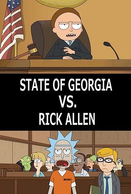 莫蒂法官：佐治亚州诉瑞克·阿伦 <span style='color:red'>Judge</span> Morty: State of Georgia Vs. Rick Allen