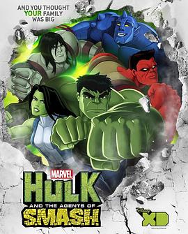 浩克与海<span style='color:red'>扁</span>特工队 第二季 Hulk and the Agents of S.M.A.S.H. Season 2