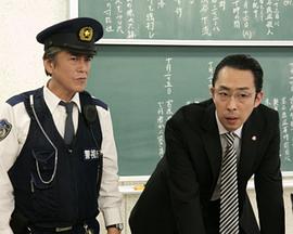 驻在刑事２奥多摩山庄 复仇的哀歌 从过去传来的信息 駐在刑事2