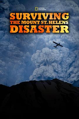 历劫归来：圣海伦火山爆发 Surviving the Mount St. Helens Disaster