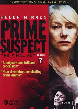 <span style='color:red'>主</span><span style='color:red'>要</span>嫌疑犯7：<span style='color:red'>最</span>后一案 Prime Suspect : The Final Act