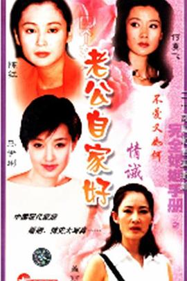 完全婚姻手<span style='color:red'>册</span>