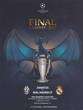 16/17赛季欧洲<span style='color:red'>冠军杯</span>决赛 Final Juventus vs Real Madrid