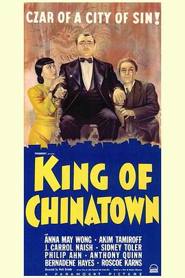 <span style='color:red'>唐</span><span style='color:red'>人</span><span style='color:red'>街</span>之王 King of Chinatown