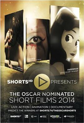 2014奥斯卡动<span style='color:red'>画</span>短<span style='color:red'>片</span>提名合集 The Oscar Nominated Short Films 2014: Animation