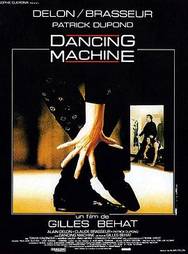 跳舞的机器 <span style='color:red'>Dancing</span> Machine