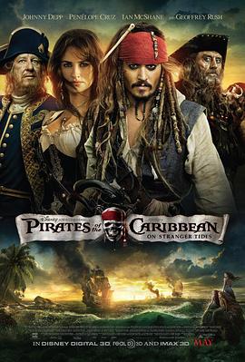 <span style='color:red'>加勒比</span>海盗4：惊涛怪浪 Pirates of the Caribbean: On Stranger Tides