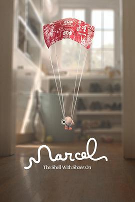 穿着鞋子的贝壳马塞尔 <span style='color:red'>Marcel</span> the Shell with Shoes On
