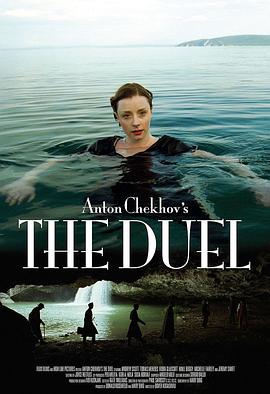 安东·契科夫的决斗 Anton Chekhov's The Duel