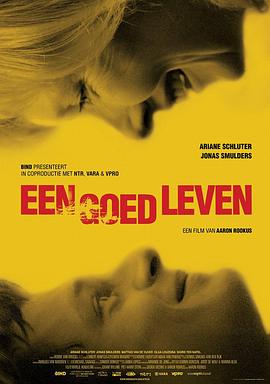 美好生活 Een goed leven