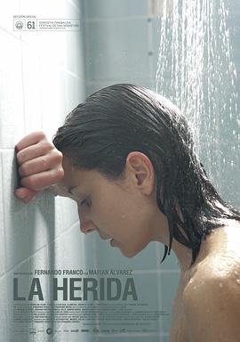 伤痛 La herida