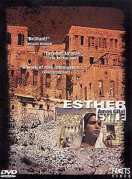 以斯帖 Esther