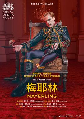 <span style='color:red'>梅</span>耶林 Mayerling