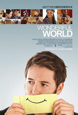 缤纷世界 Wonderful World