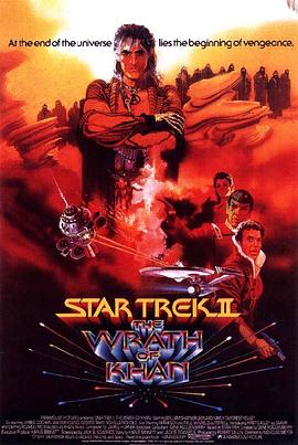 星际旅行2：可汗怒吼 Star Trek II: The Wrath of <span style='color:red'>Khan</span>