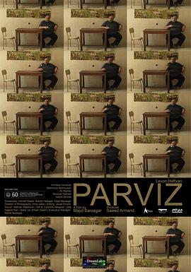 无处安身 Parviz