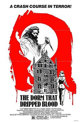 滴血的公寓 The Dorm That Dripped Blood