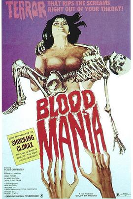 <span style='color:red'>色欲</span>惊魂 Blood Mania