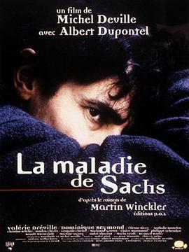 <span style='color:red'>弊</span>情之端 La maladie de Sachs