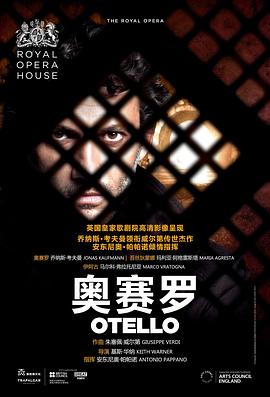 <span style='color:red'>奥</span><span style='color:red'>赛</span>罗 Otello