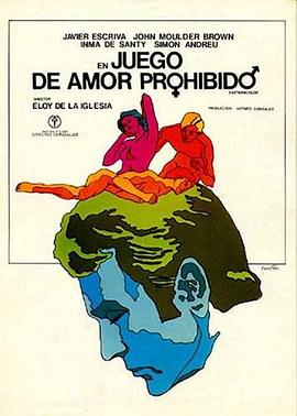 禁忌爱游戏 Juego de amor prohibido