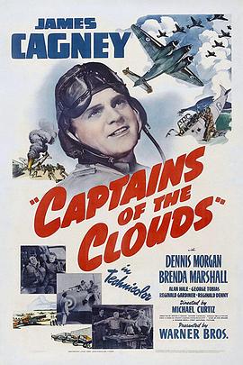 空军英雄 Captains of the <span style='color:red'>Clouds</span>