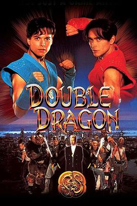 <span style='color:red'>双龙奇兵 Double Dragon</span>