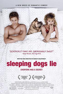 莫惹是非 Sleeping Dogs Lie