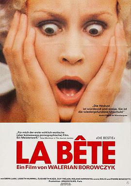 野兽 La Bête