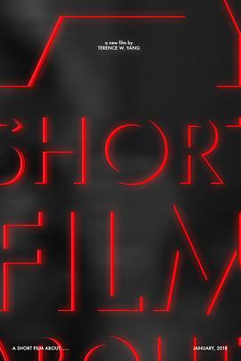 <span style='color:red'>无</span><span style='color:red'>意</span>短片 A Short Film About......