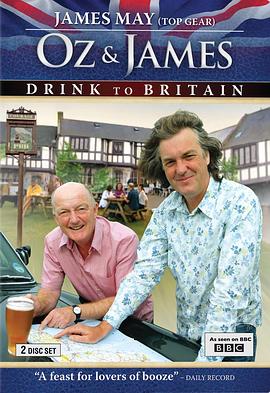 喝<span style='color:red'>遍</span>英國 OZ AND JAMES DRINK TO BRITAIN