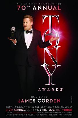 第<span style='color:red'>70</span>届托尼奖颁奖典礼 The 70th Annual Tony Awards