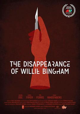 威利·宾汉的消失 The Dis<span style='color:red'>appearance</span> of Willie Bingham