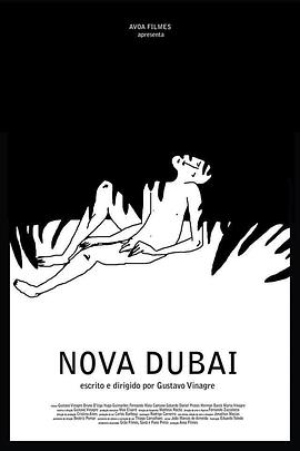 新迪<span style='color:red'>拜</span> Nova Dubai