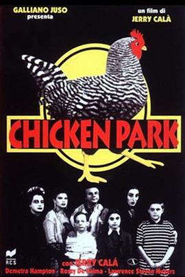 <span style='color:red'>侏</span><span style='color:red'>罗</span>鸡<span style='color:red'>公</span><span style='color:red'>园</span> Chicken Park