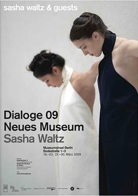 对话零九：新博物馆 Sasha Waltz & Guests: Dialoge <span style='color:red'>09</span> - Neues Museum