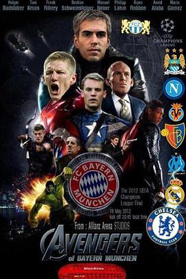11/12欧冠决赛 Final Bayern Munich vs Chelsea