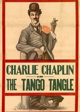 探<span style='color:red'>戈</span>纷乱 Tango Tangle