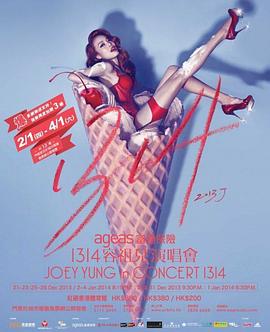 1<span style='color:red'>314</span>容祖儿演唱会 Joey Yung in Concert 1<span style='color:red'>314</span>