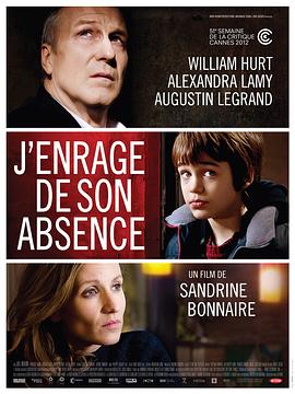 移情失控 J'enrage de son absence