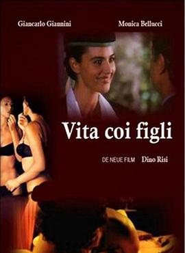 后妈难当 Vita coi figli