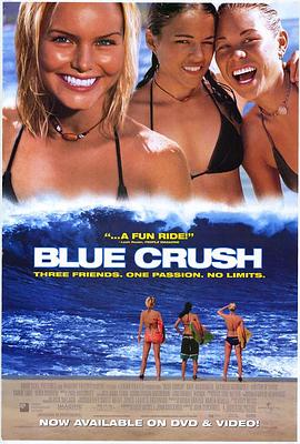 碧海娇娃 Blue Crush