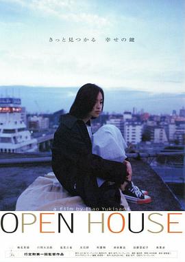<span style='color:red'>家</span><span style='color:red'>庭</span>招待会 Open House