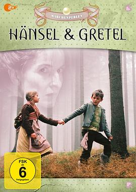 糖果屋 Hänsel und Gretel